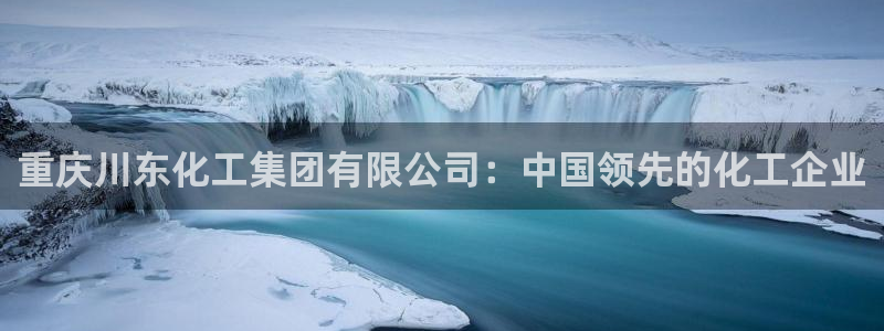 球盟会官方登录平台