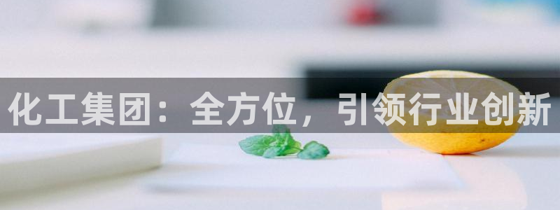 球盟会里面有打牌的嘛是真的吗