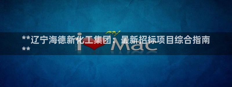 球盟会有没有黑单的人
