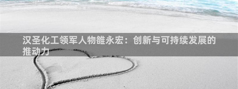球盟会游戏
